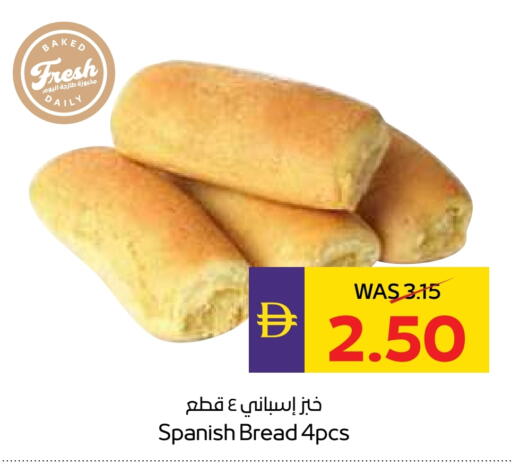 available at ADCOOP in UAE - Abu Dhabi
