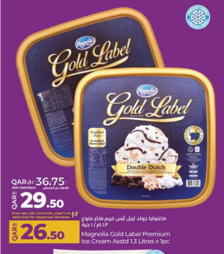 Ice & Ice cream in LuLu Hypermarket, Qatar Offers - Qatar available at LuLu Hypermarket in Qatar - Al Rayyan