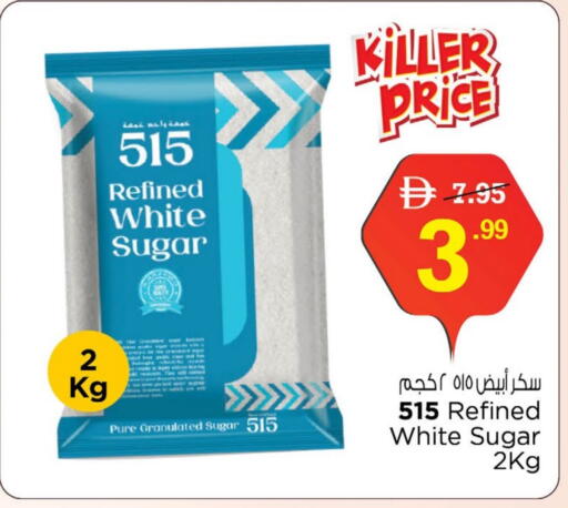 available at Nesto Hypermarket in UAE - Umm al Quwain