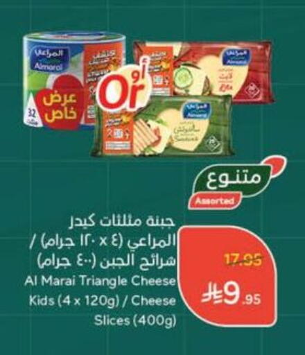 ALMARAI Slice Cheese available at Hyper Panda in KSA, Saudi Arabia, Saudi - Abha