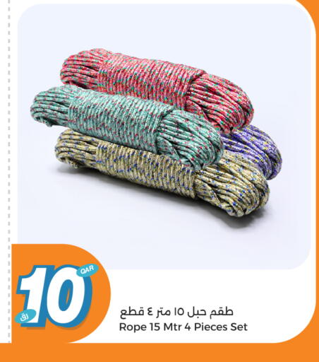 available at سيتي هايبرماركت in قطر - الشمال