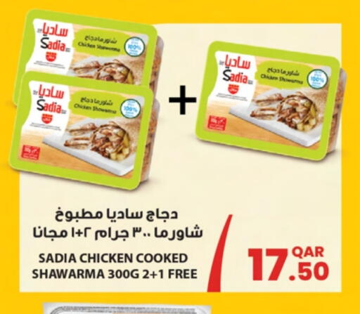 زيت الزنجبيل available at أنصار جاليري in قطر - الدوحة