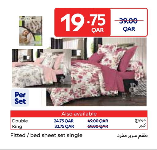 available at كارفور in قطر - الريان