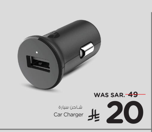available at Hyper Al Wafa in KSA, Saudi Arabia, Saudi - Ta'if
