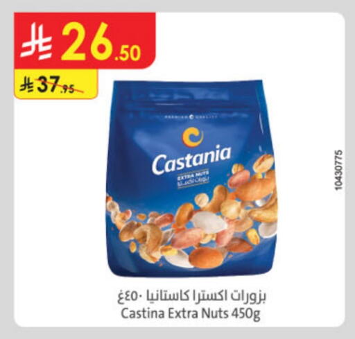 available at Danube in KSA, Saudi Arabia, Saudi - Tabuk
