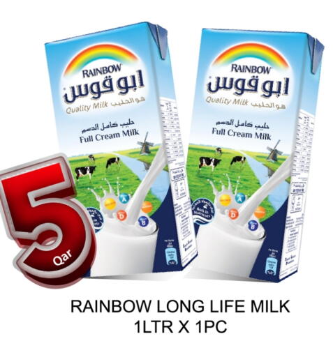 رينبو أرز لزج available at جي-ماكس هايبرماركت in قطر - الوكرة