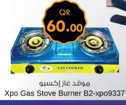 available at Ahla Mart in Qatar - Al-Shahaniya