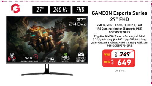 available at ديجيتال زون للتجارة in قطر - الدوحة