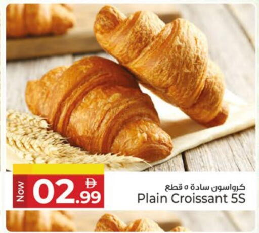 available at كنز هايبرماركت in الإمارات العربية المتحدة , الامارات - الشارقة / عجمان