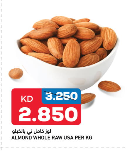 available at Oncost in Kuwait - Ahmadi Governorate