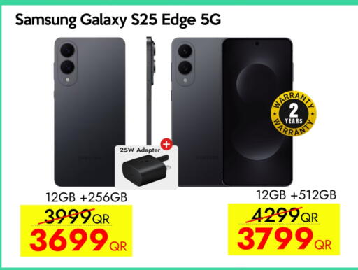 سامسونج S25 available at آي كونكت in قطر - الدوحة
