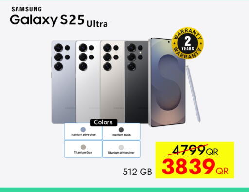 سامسونج S25 available at آي كونكت in قطر - الشحانية