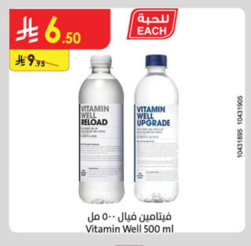 available at Danube in KSA, Saudi Arabia, Saudi - Hail