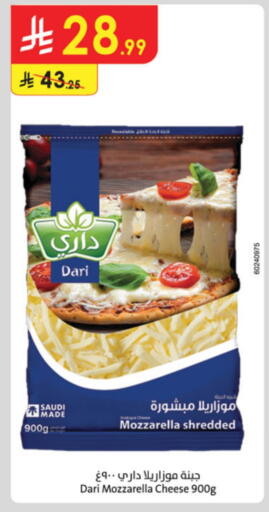 Mozzarella available at Danube in KSA, Saudi Arabia, Saudi - Riyadh