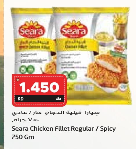 SEARA available at Grand Hyper in Kuwait - Ahmadi Governorate