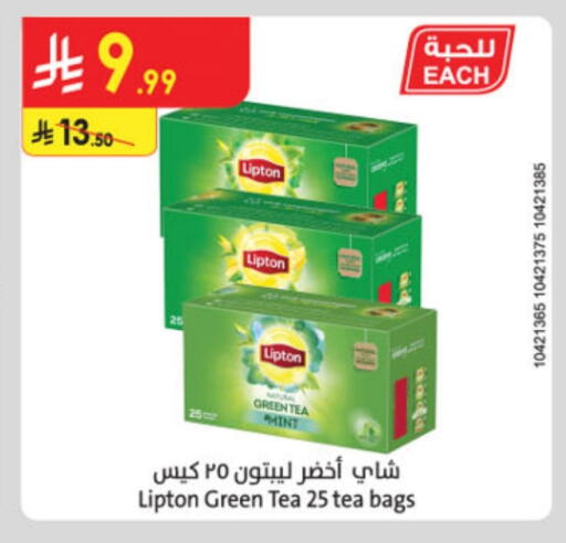Lipton Green Tea Bag available at Danube in KSA, Saudi Arabia, Saudi - Al Hasa