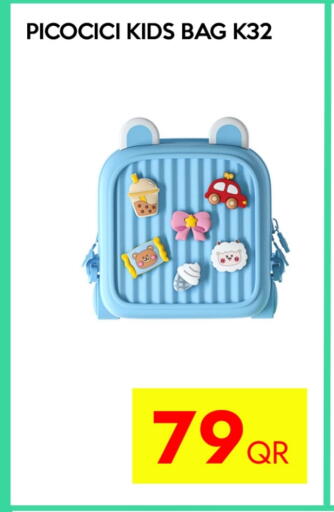 available at آي كونكت in قطر - الضعاين