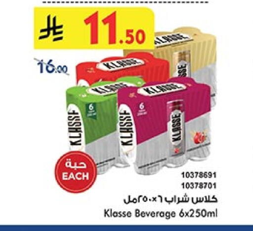 KLASSE available at Bin Dawood in KSA, Saudi Arabia, Saudi - Khamis Mushait