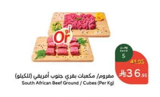 Beef available at Hyper Panda in KSA, Saudi Arabia, Saudi - Unayzah