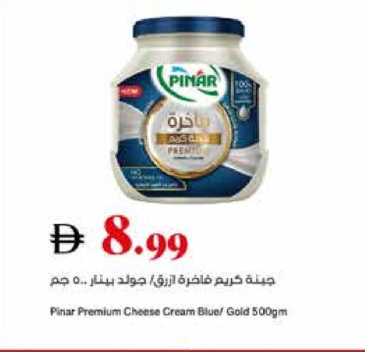 بينار جبنة كريمية available at تروليز سوبرماركت in الإمارات العربية المتحدة , الامارات - الشارقة / عجمان