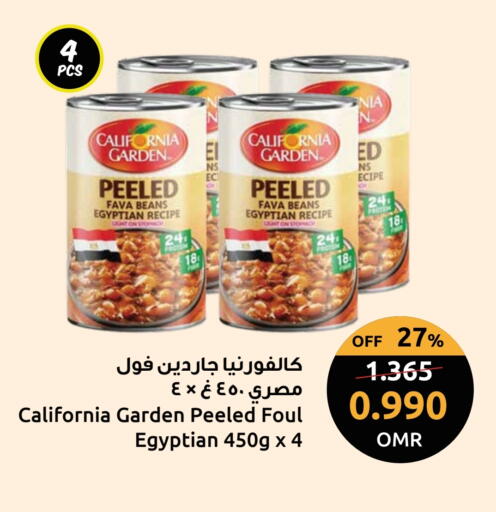 CALIFORNIA GARDEN Fava Beans available at Sultan Center  in Oman - Sohar