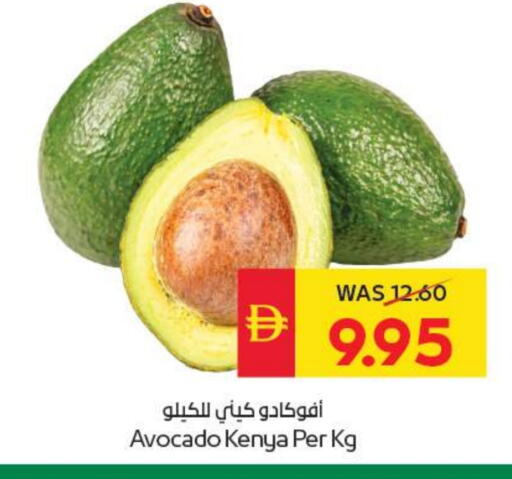 أفوكادو from Kenya available at سبار هايبرماركت in الإمارات العربية المتحدة , الامارات - أبو ظبي
