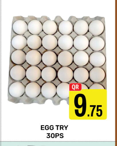 available at Majlis Hypermarket in Qatar - Al Rayyan