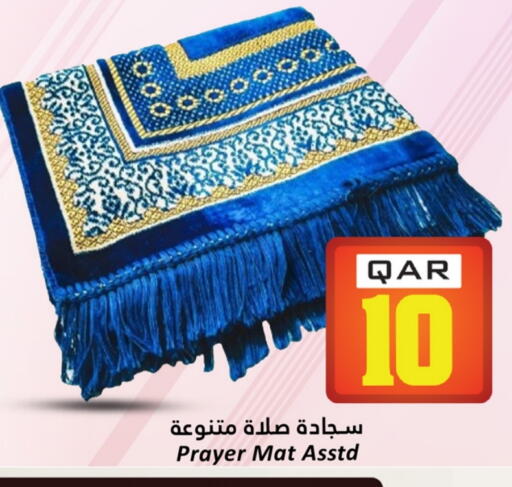 available at Dana Hypermarket in Qatar - Al-Shahaniya