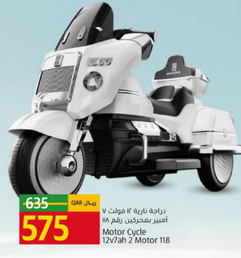 available at Gulf Food Center in Qatar - Al-Shahaniya