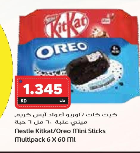 available at Grand Hyper in Kuwait - Kuwait City