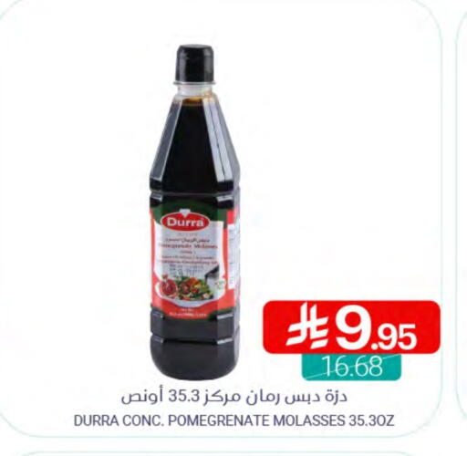 available at Muntazah Markets in KSA, Saudi Arabia, Saudi - Saihat