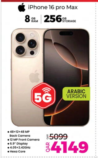 APPLE iPhone 16 available at Ansar Gallery in Qatar - Al Rayyan