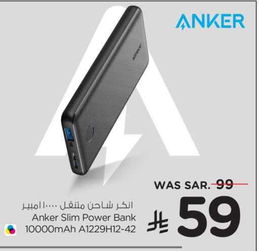 Anker Charger available at Hyper Al Wafa in KSA, Saudi Arabia, Saudi - Ta'if