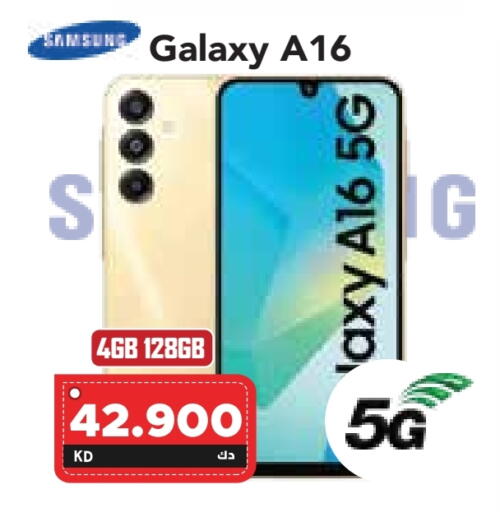 SAMSUNG available at Grand Hyper in Kuwait - Ahmadi Governorate