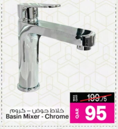 Home Fixtures & Fittings in Ansar Gallery, Qatar Offers - Qatar available at Ansar Gallery in Qatar - Al Rayyan