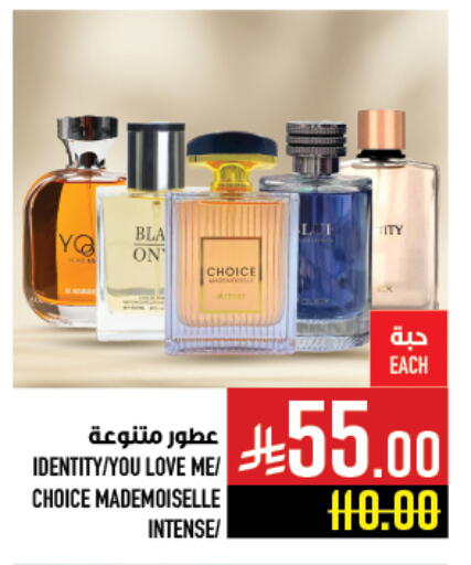 available at Abraj Hypermarket in KSA, Saudi Arabia, Saudi - Mecca