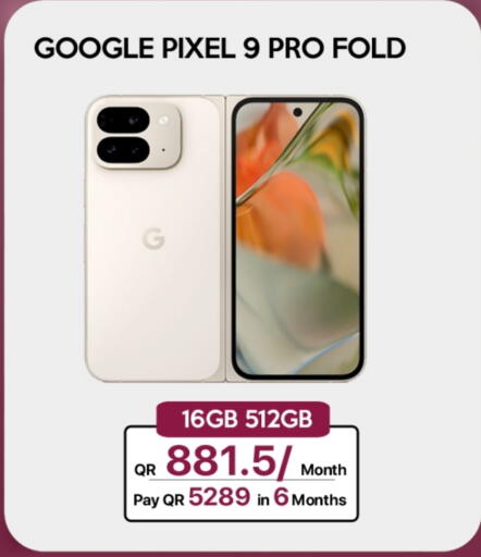 available at آي كونكت in قطر - الضعاين