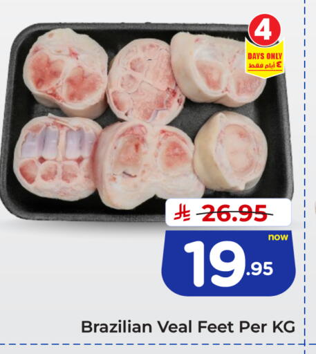 available at Hyper Al Wafa in KSA, Saudi Arabia, Saudi - Ta'if