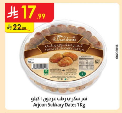 available at الدانوب in مملكة العربية السعودية, السعودية, سعودية - أبها