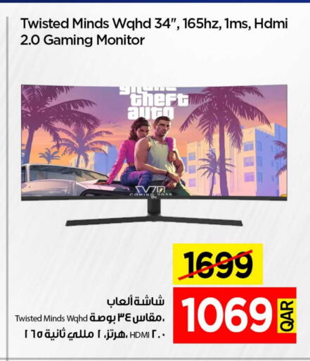 التلفزيون والبروجكتر in آي كونكت, قطر Offers - قطر available at آي كونكت in قطر - الضعاين