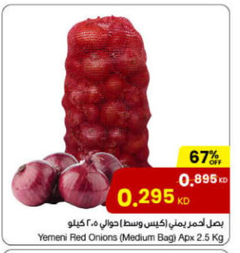 بصل from Yemen available at مركز سلطان in الكويت - محافظة الجهراء