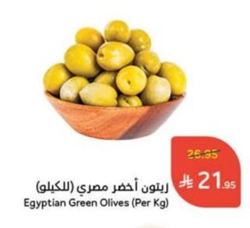 available at Hyper Panda in KSA, Saudi Arabia, Saudi - Al-Kharj