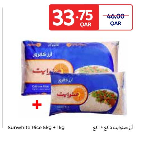 Calrose Rice available at Carrefour in Qatar - Al Rayyan