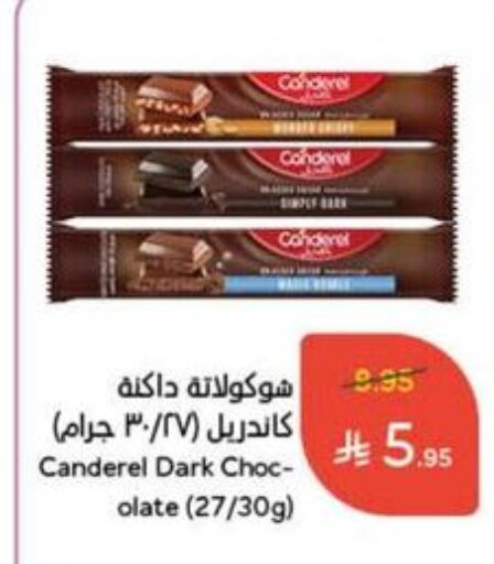 available at Hyper Panda in KSA, Saudi Arabia, Saudi - Tabuk