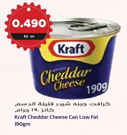 كيلوجز جبنة الشيدر available at جراند كوستو in الكويت - محافظة الأحمدي