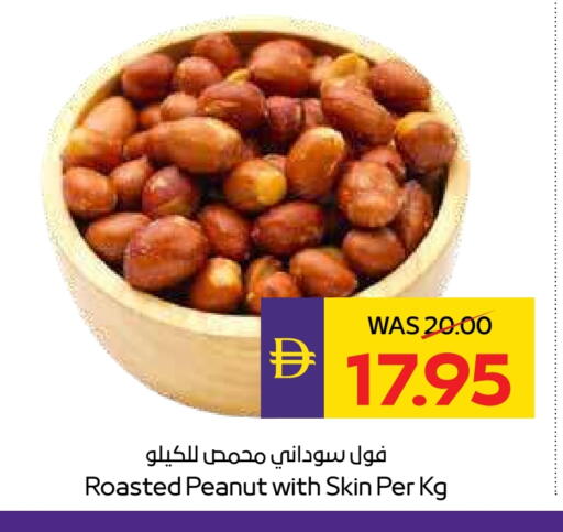 available at ADCOOP in UAE - Abu Dhabi