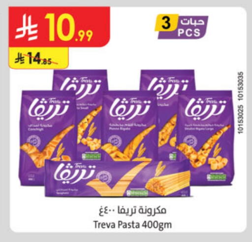 Pasta available at Danube in KSA, Saudi Arabia, Saudi - Abha
