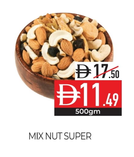 available at Delice Supermarket in UAE - Abu Dhabi