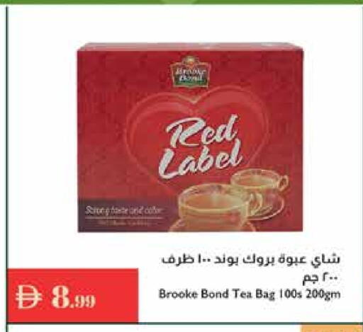 رد ليبل أكياس شاي available at إسطنبول سوبرماركت in الإمارات العربية المتحدة , الامارات - ٱلْعَيْن‎