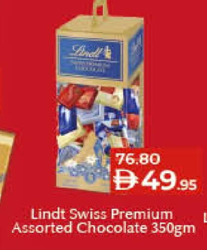 available at Lulu Hypermarket in UAE - Sharjah / Ajman